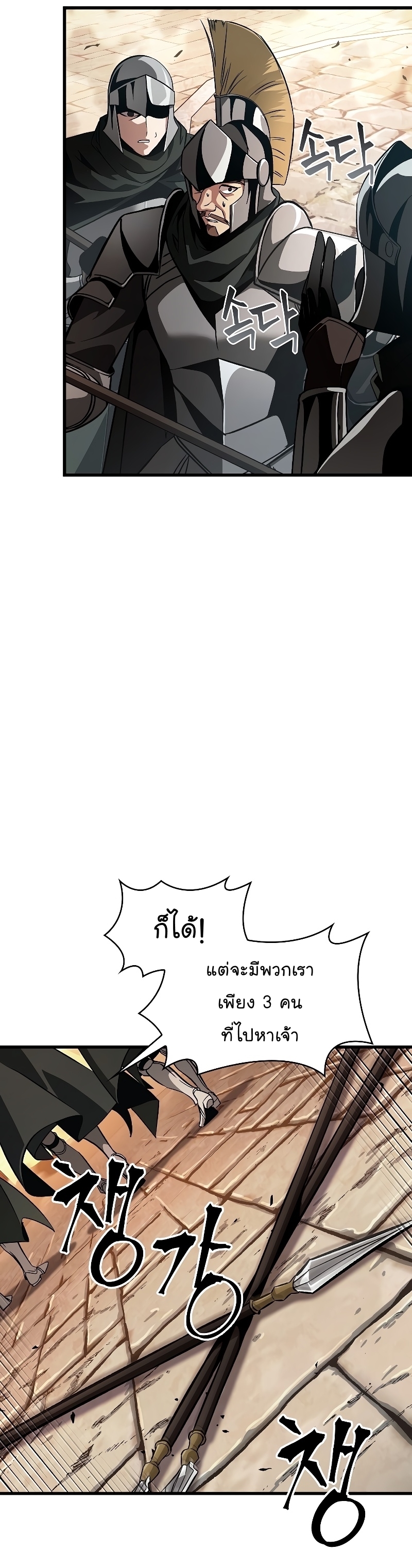 Manga I Manwha Pick Me 45 (21)